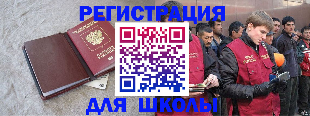 прописка в квартире в Сланцах
